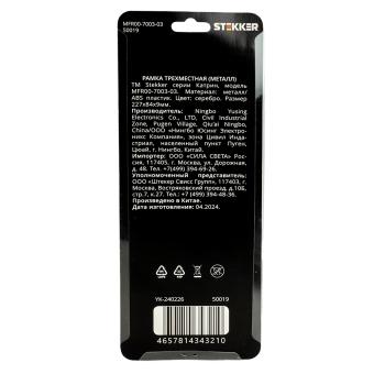 Рамка 3-я металл Серебро Катрин