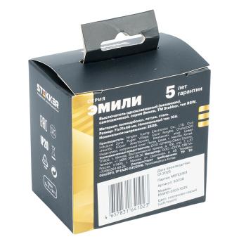 Выключатель 1-кл 10А С/У Платиново-серый Эмили