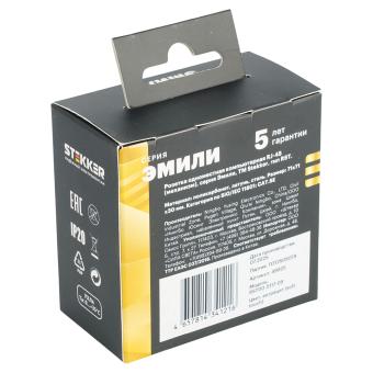 Розетка RJ-45 С/У Антрацит Эмили