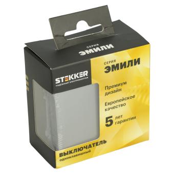 Выключатель 1-кл 10А С/У Платиново-серый Эмили