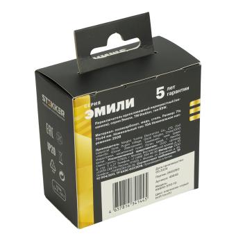 Переключатель 1-кл 10А С/У перекрестный Платиново-серый Эмили