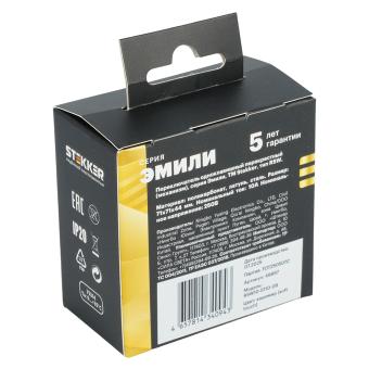 Переключатель 1-кл 10А С/У перекрестный Кашемир Эмили