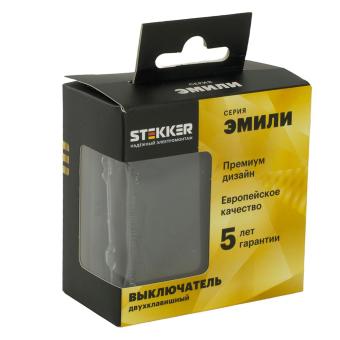 Выключатель 2-кл 10А С/У Черный уголь Эмили