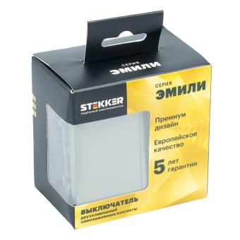 Выключатель 2-кл 10А С/У Самозажимные клеммы Платиново-серый Эмили