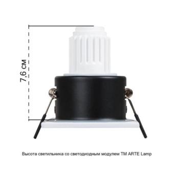 Встраиваемый светильник HelmA2858PL-1WH Arte Lamp
