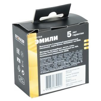 Выключатель 1-кл 10А С/У кнопочный Платиново-серый Эмили