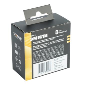 Розетка TV антенна С/У Антрацит Эмили