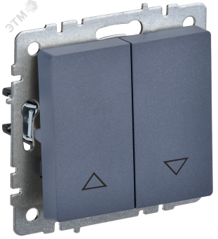 Выключатель 2-кл 10А С/У для жалюзи Маренго Brite