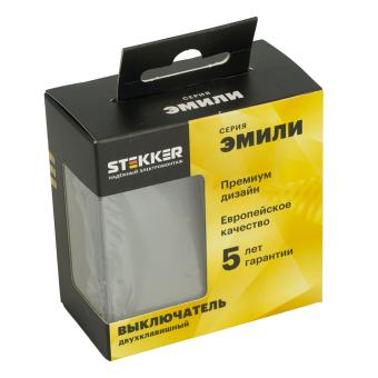 Выключатель 2-кл 10А С/У Патиново-серый Эмили