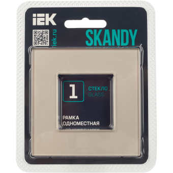 Рамка 1-м Стекло Шампань Skandy