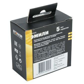 Переключатель 1-кл 10А С/У Кашемир Эмили